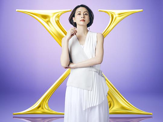 电视剧《X医生：外科医生大门未知子 第7季  ドクターX～外科医・大門未知子～第7シリーズ》（2021日本）--高清4K/1080P迅雷BT资源下载