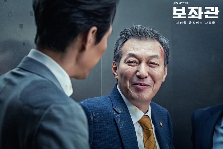 电视剧《辅佐官：改变世界的人们  보좌관 – 세상을 움직이는 사람들》（2019韩国）--高清4K/1080P迅雷BT资源下载