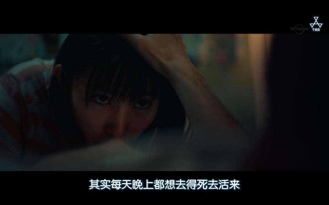 电视剧《恋之运  恋のツキ》（2018日本）--高清4K/1080P迅雷BT资源下载