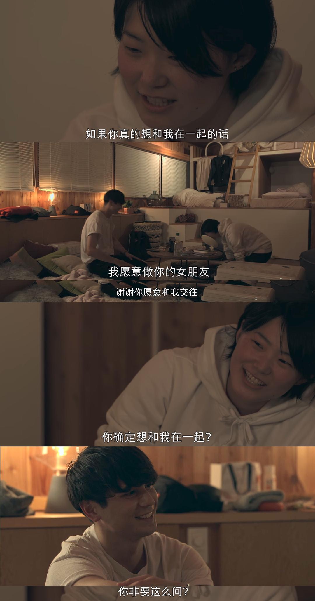 电视剧《双层公寓：敞开新扉  Terrace House : Opening New Doors》（2017日本）--高清4K/1080P迅雷BT资源下载