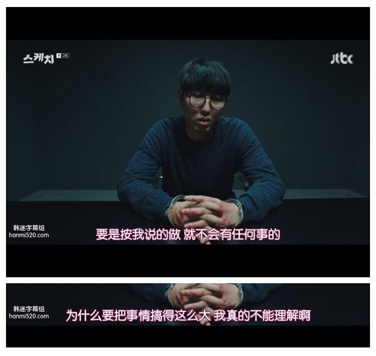 电视剧《素描  스케치》（2018韩国）--高清4K/1080P迅雷BT资源下载