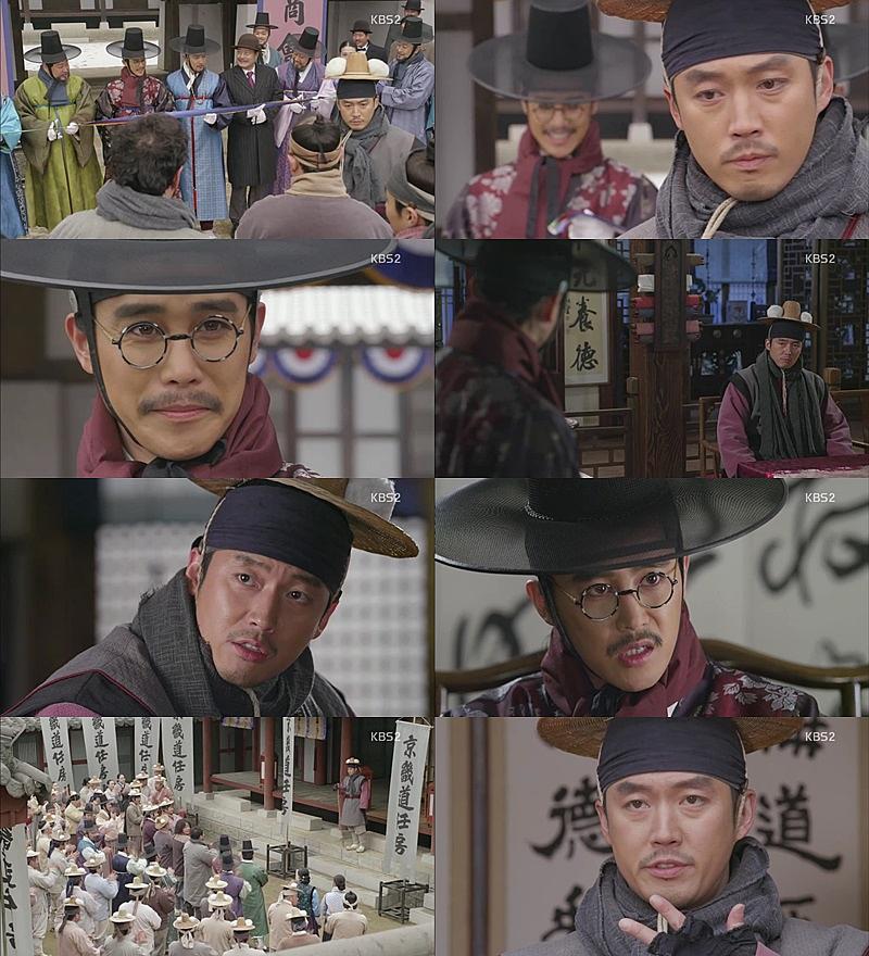 电视剧《生意之神 - 客主 2015  장사의 신 - 객주 2015》（2015韩国）--高清4K/1080P迅雷BT资源下载