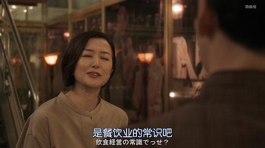 电视剧《东京大饭店  グランメゾン東京》（2019日本）--高清4K/1080P迅雷BT资源下载