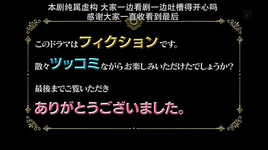 电视剧《贵族侦探  貴族探偵》（2017日本）--高清4K/1080P迅雷BT资源下载