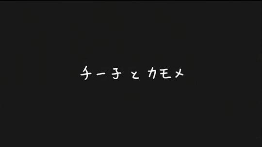 电视剧《周刊 真木阳子  週刊 真木よう子》（2008日本）--高清4K/1080P迅雷BT资源下载