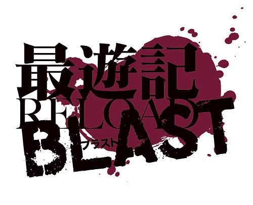 电视剧《最游记RELOAD BLAST  最遊記 RELOAD BLAST》（2017日本）--高清4K/1080P迅雷BT资源下载