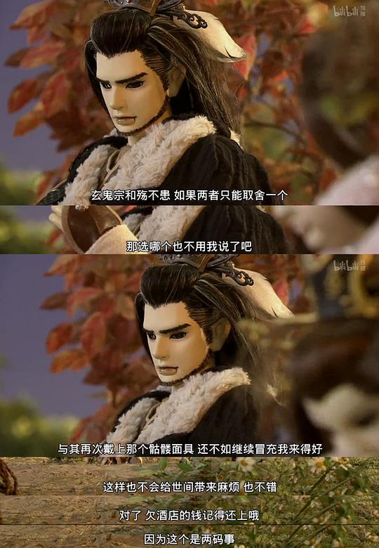 电视剧《霹雳奇幻 生死一剑  Thunderbolt Fantasy 生死一劍》（2017日本 / 中国台湾）--高清4K/1080P迅雷BT资源下载