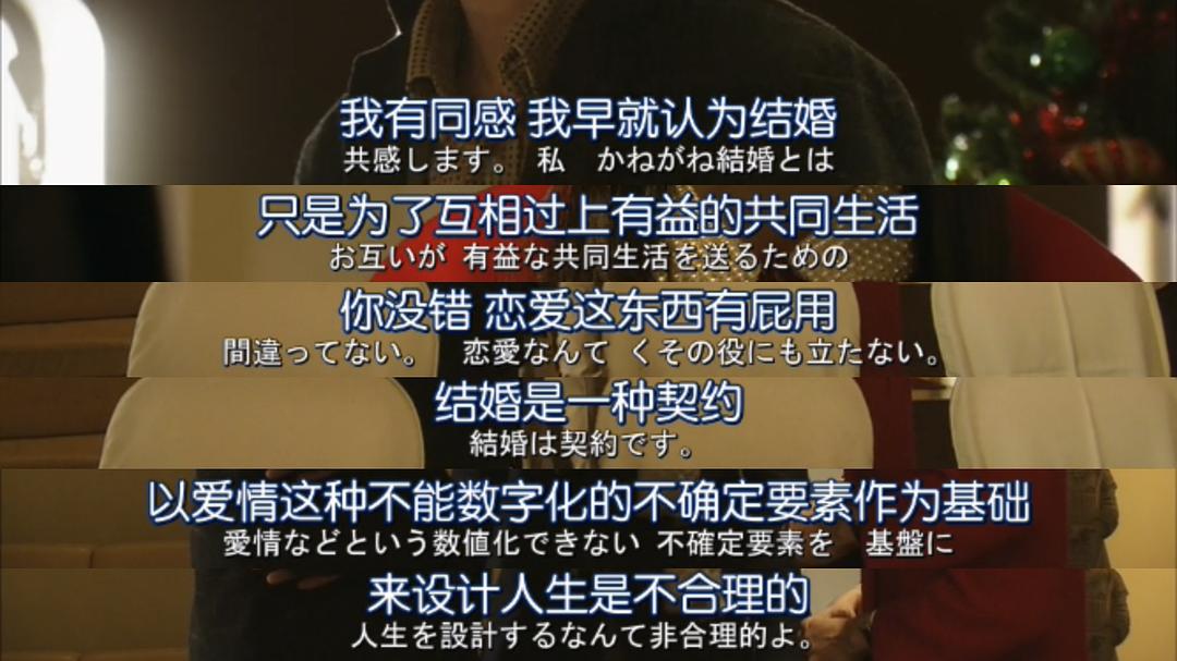 电视剧《约会～恋爱究竟是什么呢～  デート 〜恋とはどんなものかしら〜》（2015日本）--高清4K/1080P迅雷BT资源下载