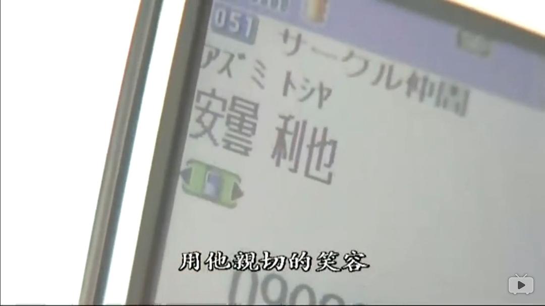 电视剧《给深爱的你  爱し君へ》（2004日本）--高清4K/1080P迅雷BT资源下载