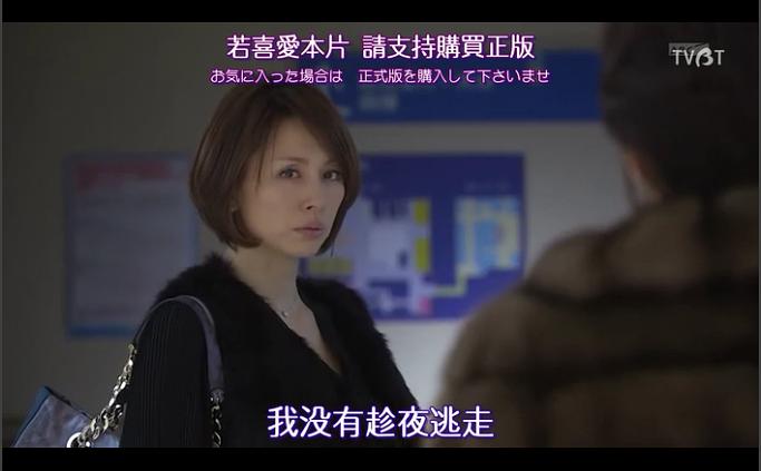 电视剧《X医生：外科医生大门未知子 第2季  ドクターX 外科医・大門未知子 第2期》（2013日本）--高清4K/1080P迅雷BT资源下载