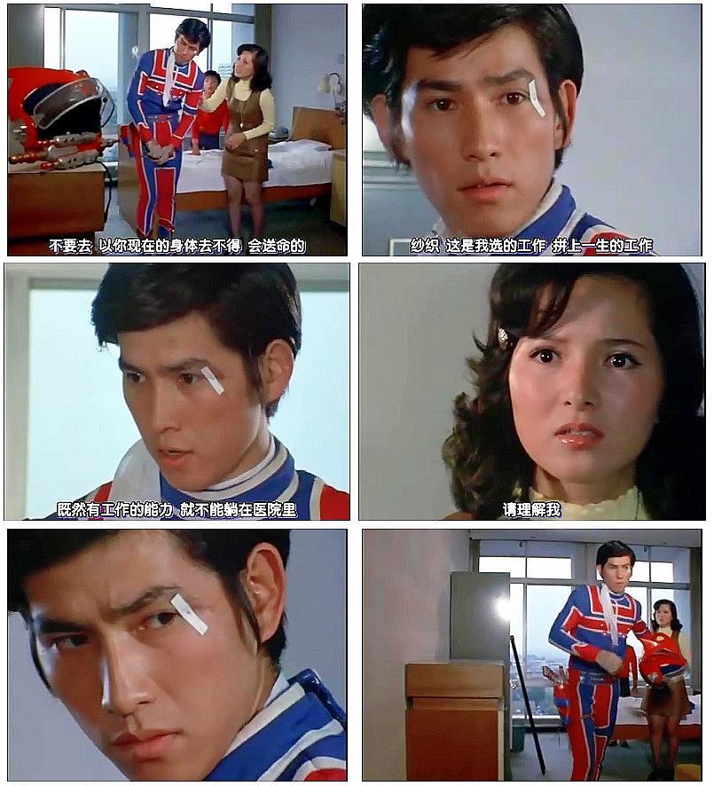 电视剧《泰罗奥特曼  ウルトラマンタロウ》（1973日本）--高清4K/1080P迅雷BT资源下载