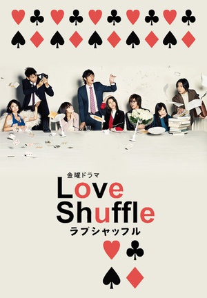 电视剧《爱情洗牌  Love Shuffle》（2009日本）--高清4K/1080P迅雷BT资源下载