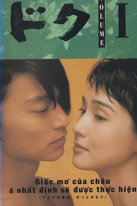 电视剧《德克  ドク》（1996日本）--高清4K/1080P迅雷BT资源下载