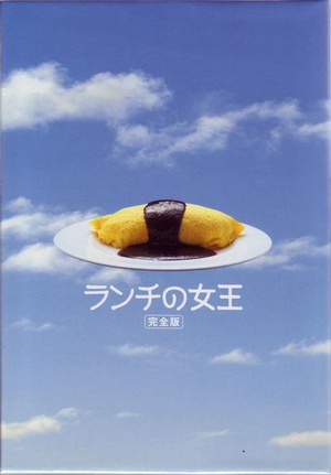 电视剧《午餐女王  ランチの女王》（2002日本）--高清4K/1080P迅雷BT资源下载