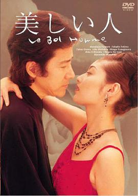 电视剧《美人  美しい人》（1999日本）--高清4K/1080P迅雷BT资源下载