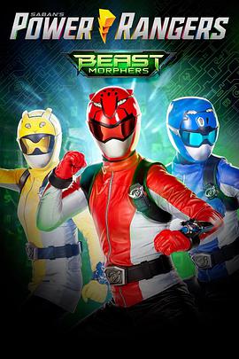 电视剧《超凡战队野兽变身 第一季  POWER RANGERS BEAST MORPHERS》（2019美国）--高清4K/1080P迅雷BT资源下载