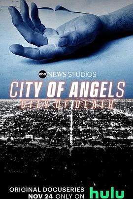 电视剧《天使之城，死亡之城  City of Angels, City of Death》（2021美国）--高清4K/1080P迅雷BT资源下载