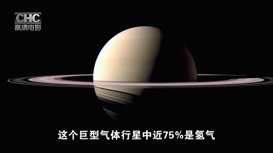 电视剧《星球奥秘  Planet Science》（2010英国）--高清4K/1080P迅雷BT资源下载