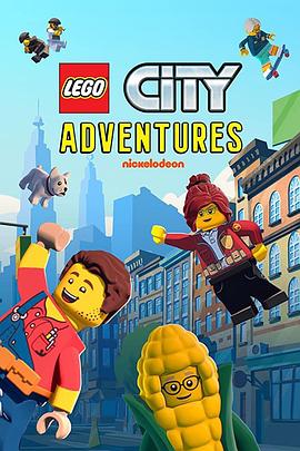 电视剧《乐高城市大冒险 第一季 Lego City Adventures》(2019美国)--高清4K/1080P迅雷BT资源下载 电视剧《乐高城市大冒险 第一季 Lego City Adventures》(2019美国)--高清4K/1080P迅雷BT资源下载