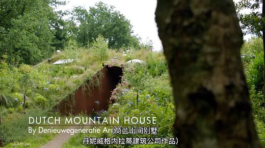 电视剧《世界上最非凡的住宅 第一季  The World's Most Extraordinary Homes》（2017英国）--高清4K/1080P迅雷BT资源下载