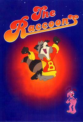 电视剧《浣熊 第一季  The Raccoons》（1985加拿大）--高清4K/1080P迅雷BT资源下载