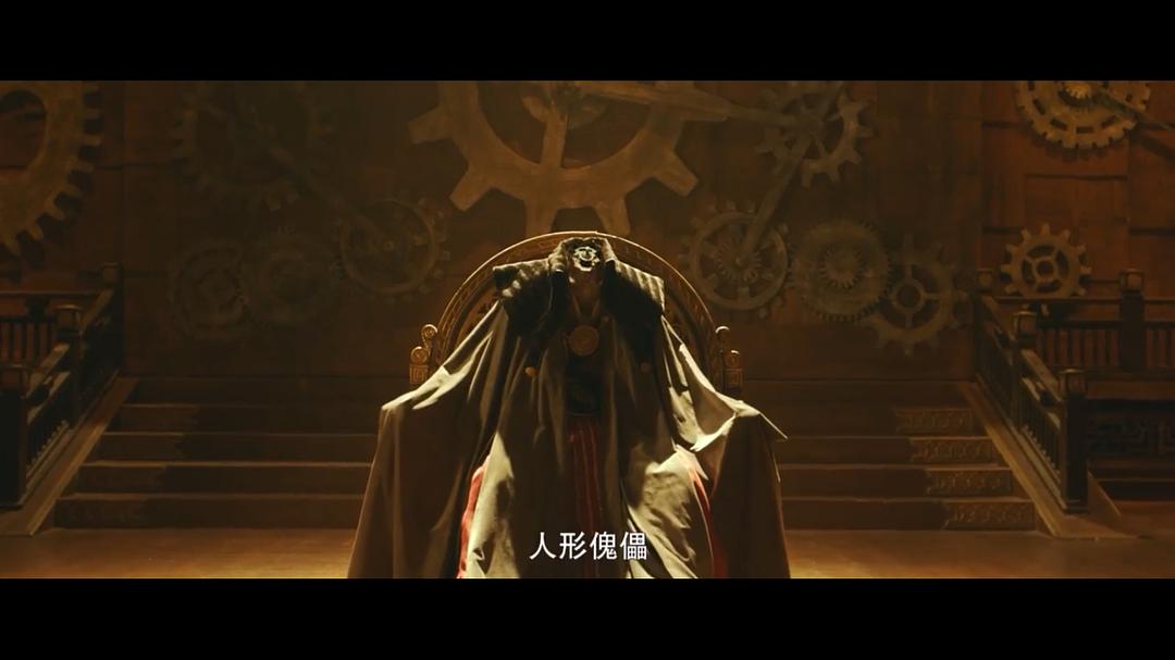 电影《镇魔司：灵源秘术》（2022中国大陆）--高清4K/1080P迅雷BT资源下载