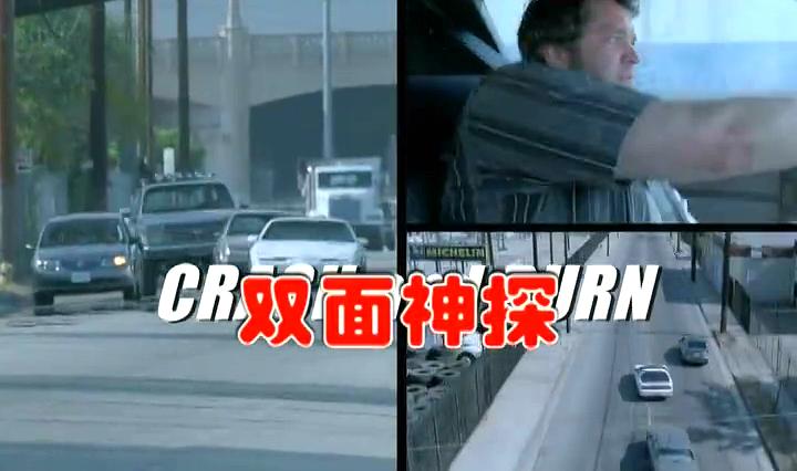 电影《燃烧战车  Crash N' Burn》（2008美国）--高清4K/1080P迅雷BT资源下载