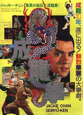 电影《剑花烟雨江南  劍花煙雨江南》（1977中国香港）--高清4K/1080P迅雷BT资源下载