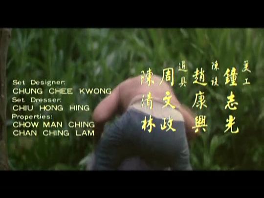 电影《一枝光棍走天涯》（1976中国香港）--高清4K/1080P迅雷BT资源下载
