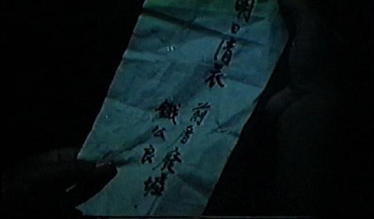 电影《蛇鹤丹心震九洲  蛇鶴丹心震九洲》（1976中国香港 / 中国台湾）--高清4K/1080P迅雷BT资源下载