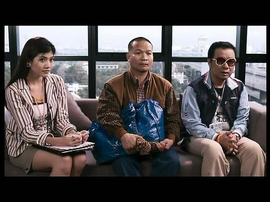 电影《曼谷保镖2  บอดี้การ์ดหน้าเหลี่ยม 2》（2007泰国）--高清4K/1080P迅雷BT资源下载