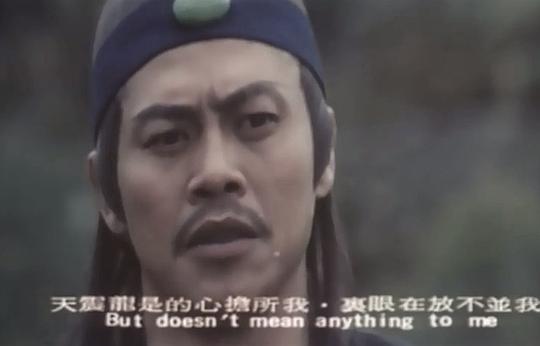 电影《古铜萧  古銅蕭》（1978中国台湾）--高清4K/1080P迅雷BT资源下载