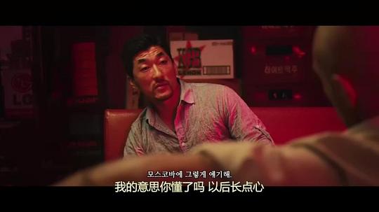 电影《愤怒的画家  성난 화가》（2015韩国 / 爱沙尼亚）--高清4K/1080P迅雷BT资源下载