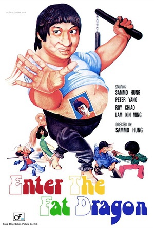 电影《肥龙过江  肥龍過江》（1978中国香港）--高清4K/1080P迅雷BT资源下载