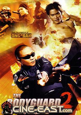 电影《曼谷保镖2  บอดี้การ์ดหน้าเหลี่ยม 2》（2007泰国）--高清4K/1080P迅雷BT资源下载