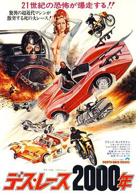 电影《死亡车神  Death Race 2000》（1975美国）--高清4K/1080P迅雷BT资源下载
