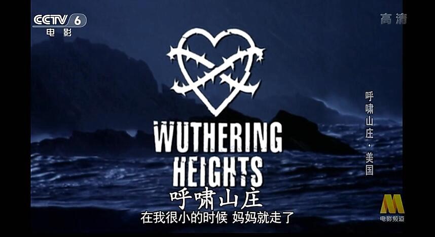 电影《呼啸山庄  Wuthering Heights》（2003美国）--高清4K/1080P迅雷BT资源下载