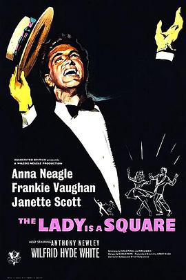 电影《古板女士  The Lady Is a Square》（1959英国）--高清4K/1080P迅雷BT资源下载