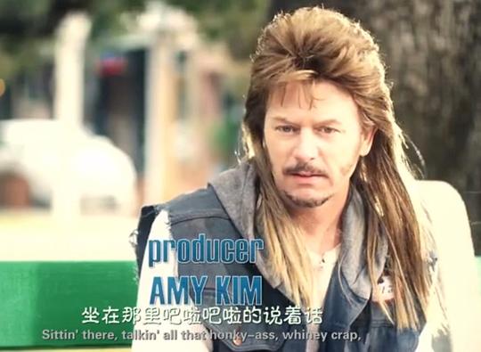 电影《乔迪尔特历险记2  Joe Dirt 2: Beautiful Loser》（2015美国）--高清4K/1080P迅雷BT资源下载