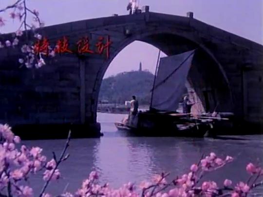 电影《丹凤朝阳》（1980中国大陆）--高清4K/1080P迅雷BT资源下载