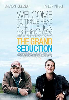 电影《伟大诱惑  The Grand Seduction》（2013加拿大）--高清4K/1080P迅雷BT资源下载