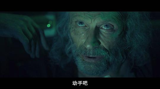 电影《老人  Old People》（2022德国）--高清4K/1080P迅雷BT资源下载