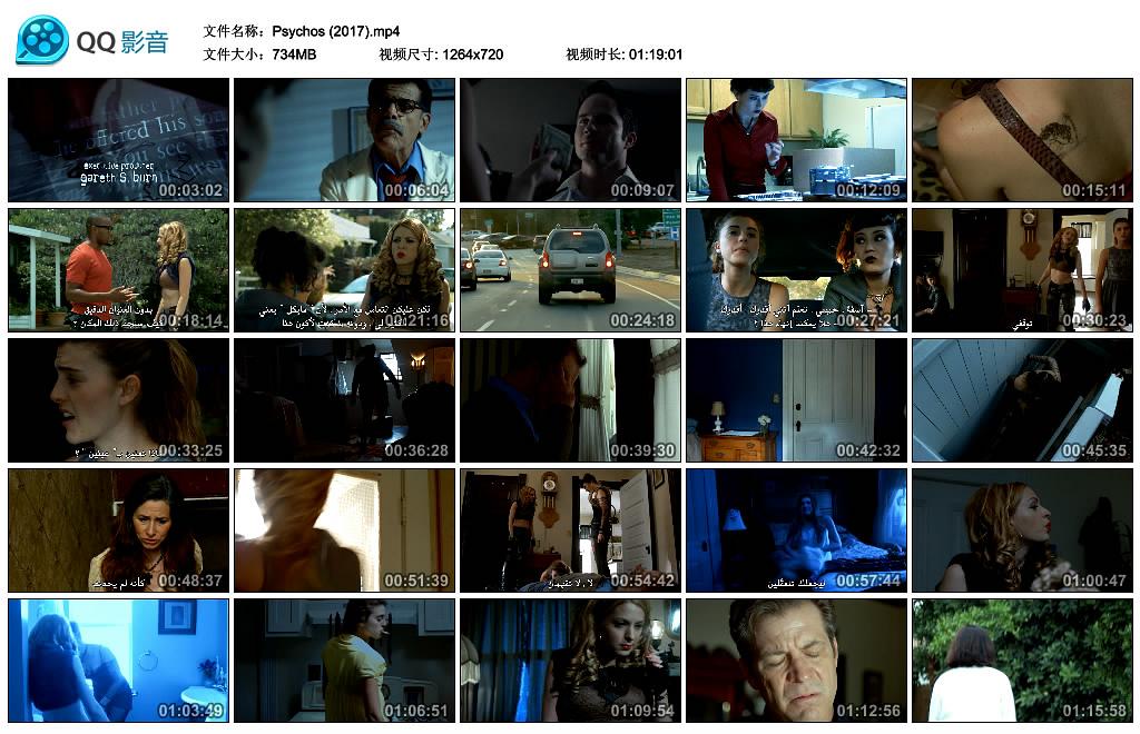 电影《Psychos》（2017美国）--高清4K/1080P迅雷BT资源下载