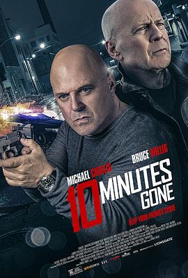 电影《失忆十分钟  10 Minutes Gone》（2019加拿大 / 美国）--高清4K/1080P迅雷BT资源下载