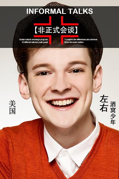 电视综艺《非正式会谈 第一季》（2015中国大陆）--高清4K/1080P迅雷BT资源下载