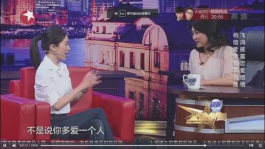 电视综艺《金星秀》（2015中国大陆）--高清4K/1080P迅雷BT资源下载