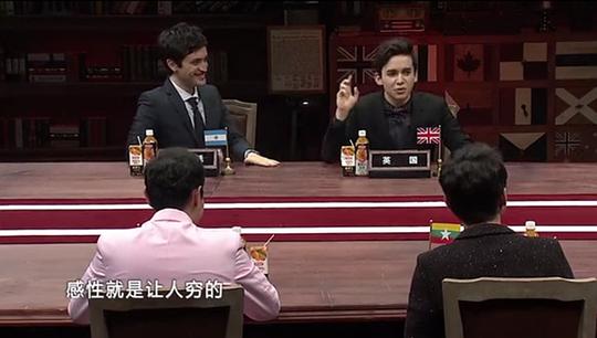 电视综艺《非正式会谈 第二季》（2015中国大陆）--高清4K/1080P迅雷BT资源下载