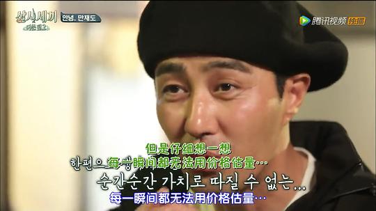 电视综艺《三时三餐 渔村篇 第二季  삼시세끼 - 어촌편2》（2015韩国）--高清4K/1080P迅雷BT资源下载