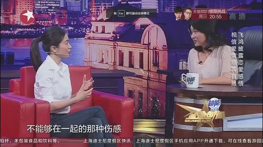 电视综艺《金星秀》（2015中国大陆）--高清4K/1080P迅雷BT资源下载