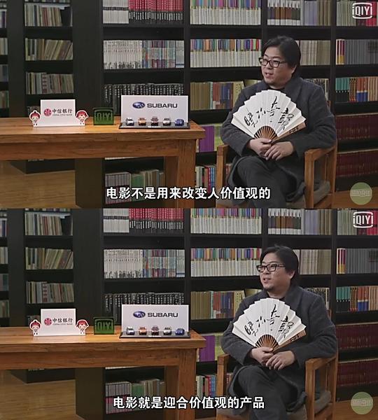 电视综艺《晓松奇谈》（2014中国大陆）--高清4K/1080P迅雷BT资源下载